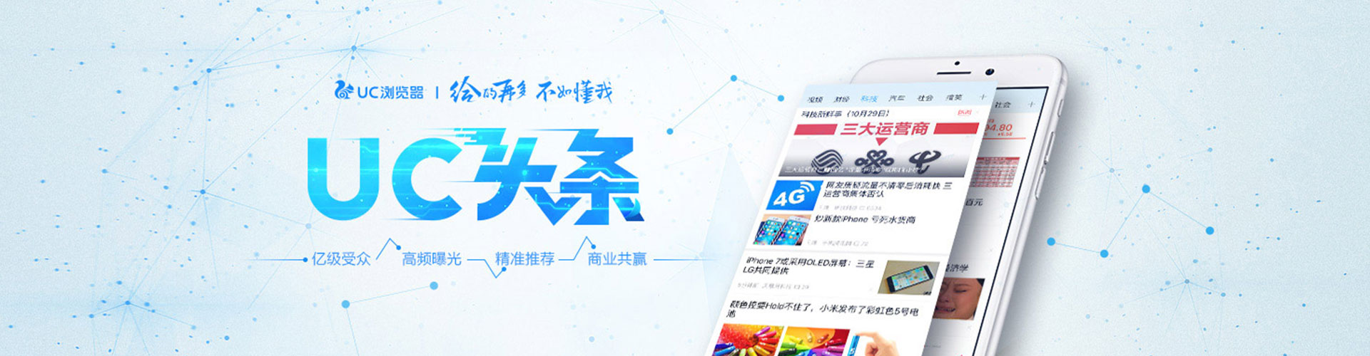 翔安百度推广排名